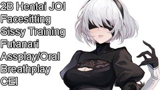 2B 的腐败无尽 JOI（Futanari、屁股游戏、呼吸游戏、面对面坐姿、口语、CEI、娘娘腔训练）