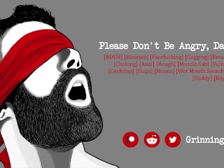 [音频]请操我爸爸