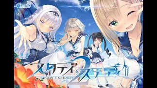 [#01 无尽游戏 Study § Steady2 Play video]