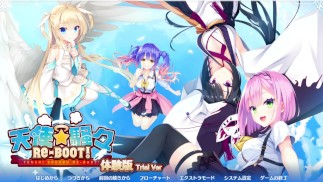 [#1 无尽游戏 Tenshi☆Souzou RE-BOOT! Play video]