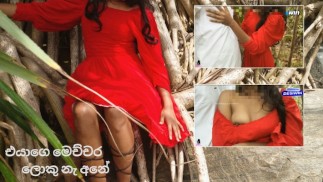 PhotoShoot එකට ආපු යාලුවගේ කෑල්ල දීපු Kiss එක Sri Lankan Photoshoot Girl Fuck