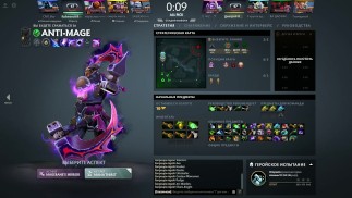 НОВОГОДНЯЯ ДОТА С ПАЦАНЧИКАМИ В ПАЧЕЧКЕ