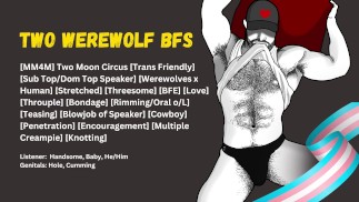 [音频]操你的狼人男朋友