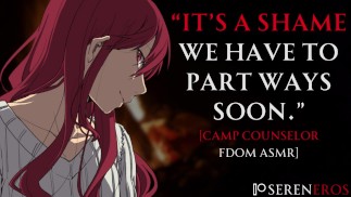 营地主任在篝火旁吹你 [ASMR] [F4M]